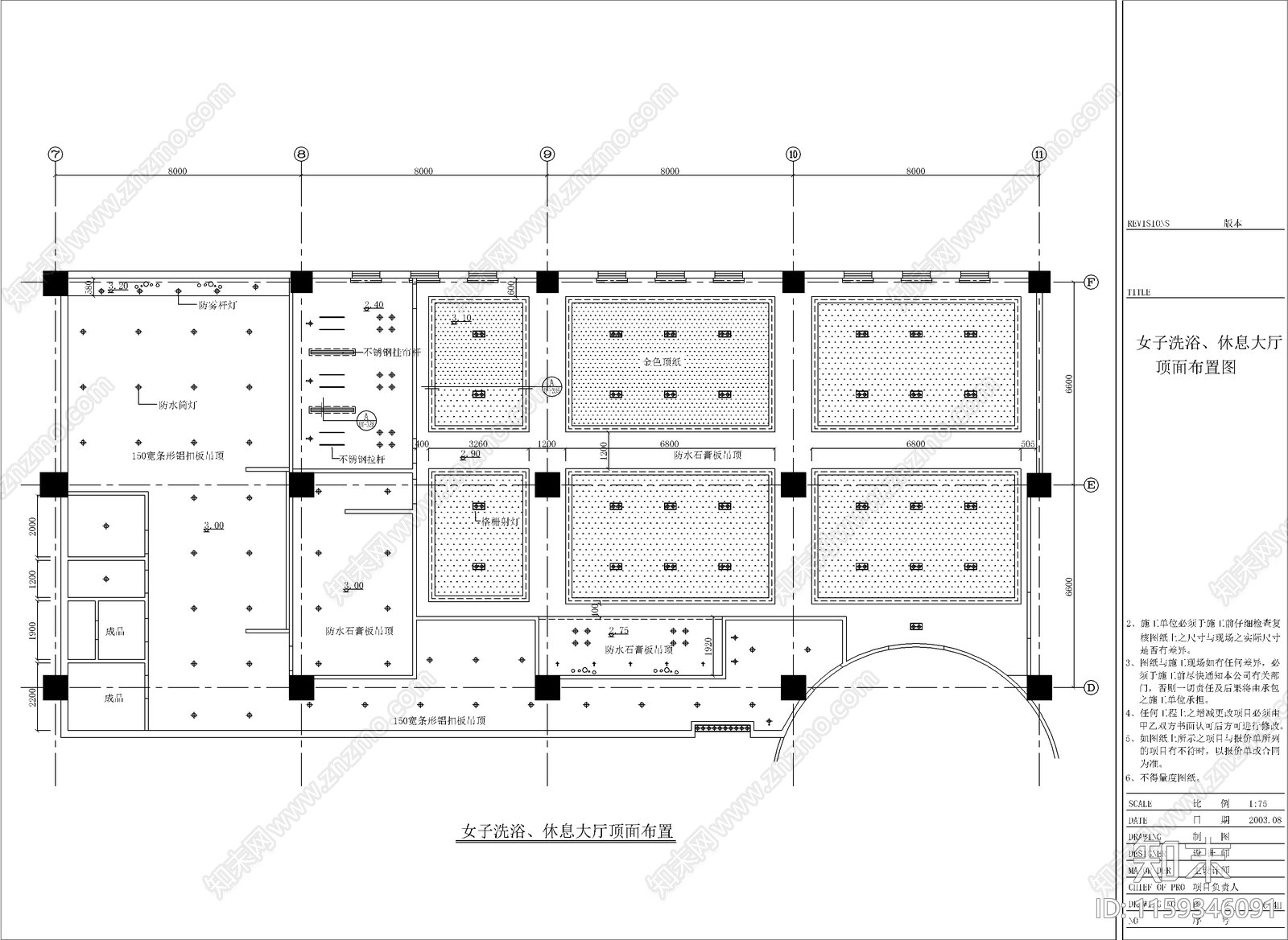 国际酒店桑拿空间平面布置图cad施工图下载【ID:1159346091】