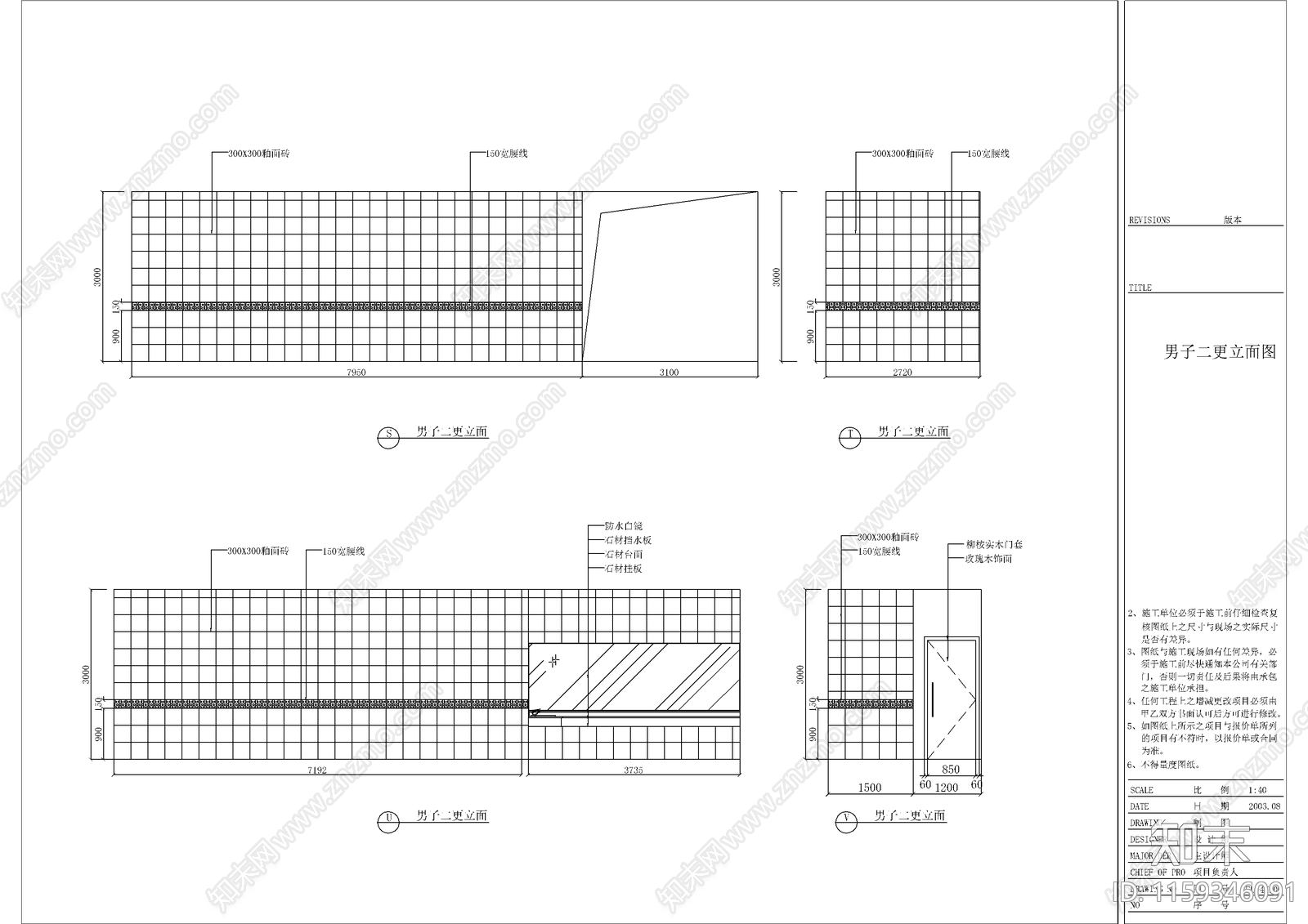 国际酒店桑拿空间平面布置图cad施工图下载【ID:1159346091】