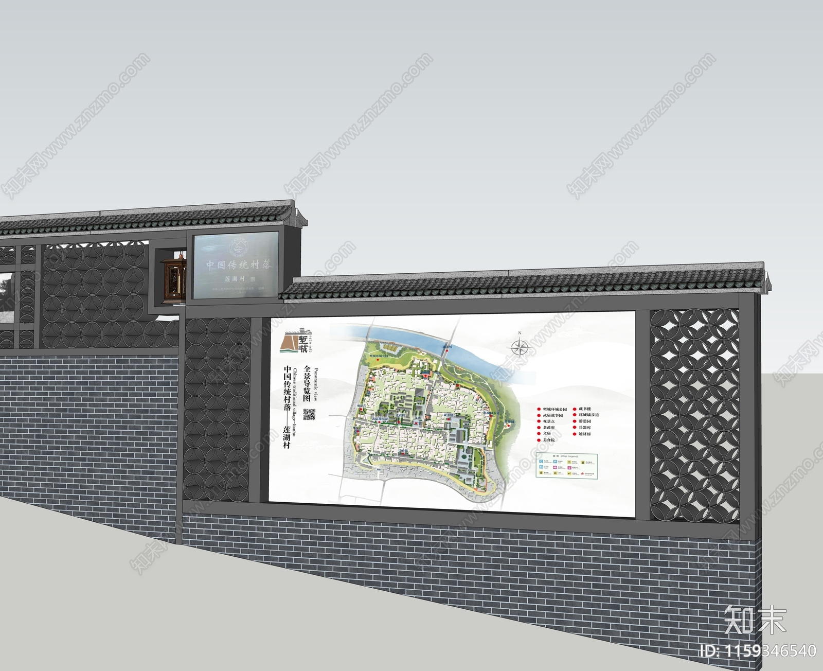 新中式导览文化展示墙SU模型下载【ID:1159346540】