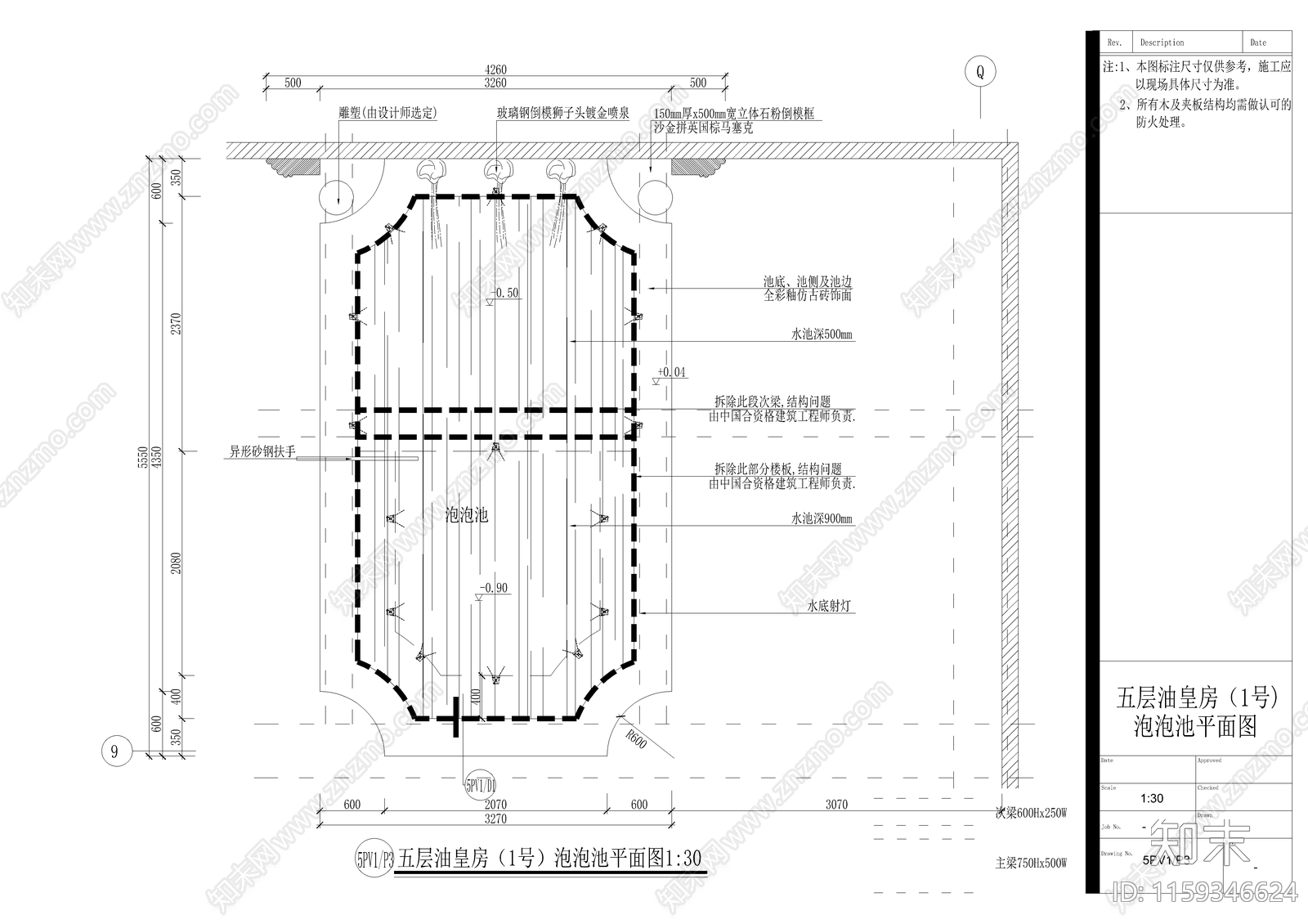 豪华国际会所洗浴中心cad施工图下载【ID:1159346624】