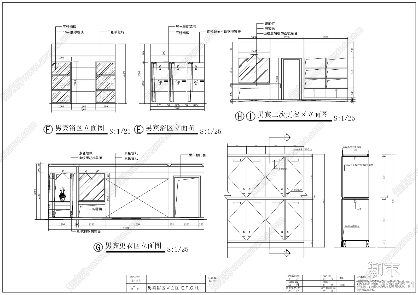 某四星级酒店桑拿洗浴结构装修图cad施工图下载【ID:1159346851】