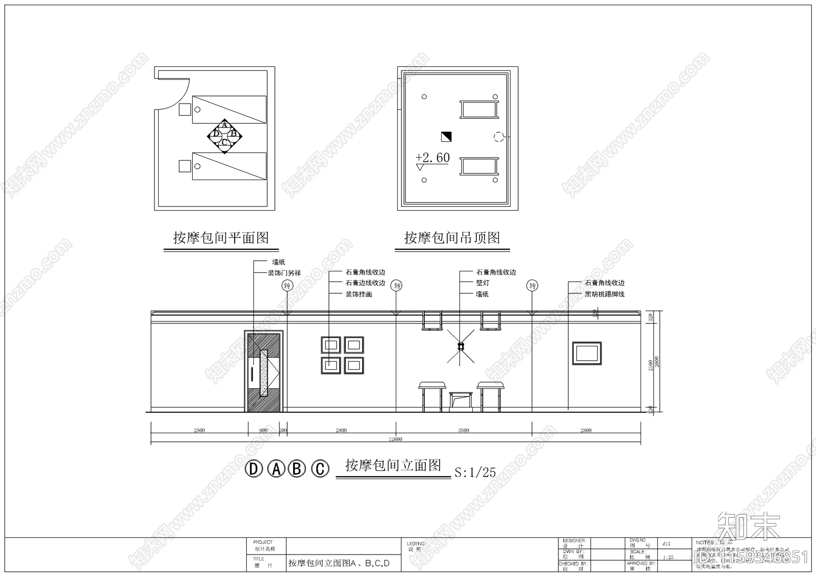 某四星级酒店桑拿洗浴结构装修图cad施工图下载【ID:1159346851】