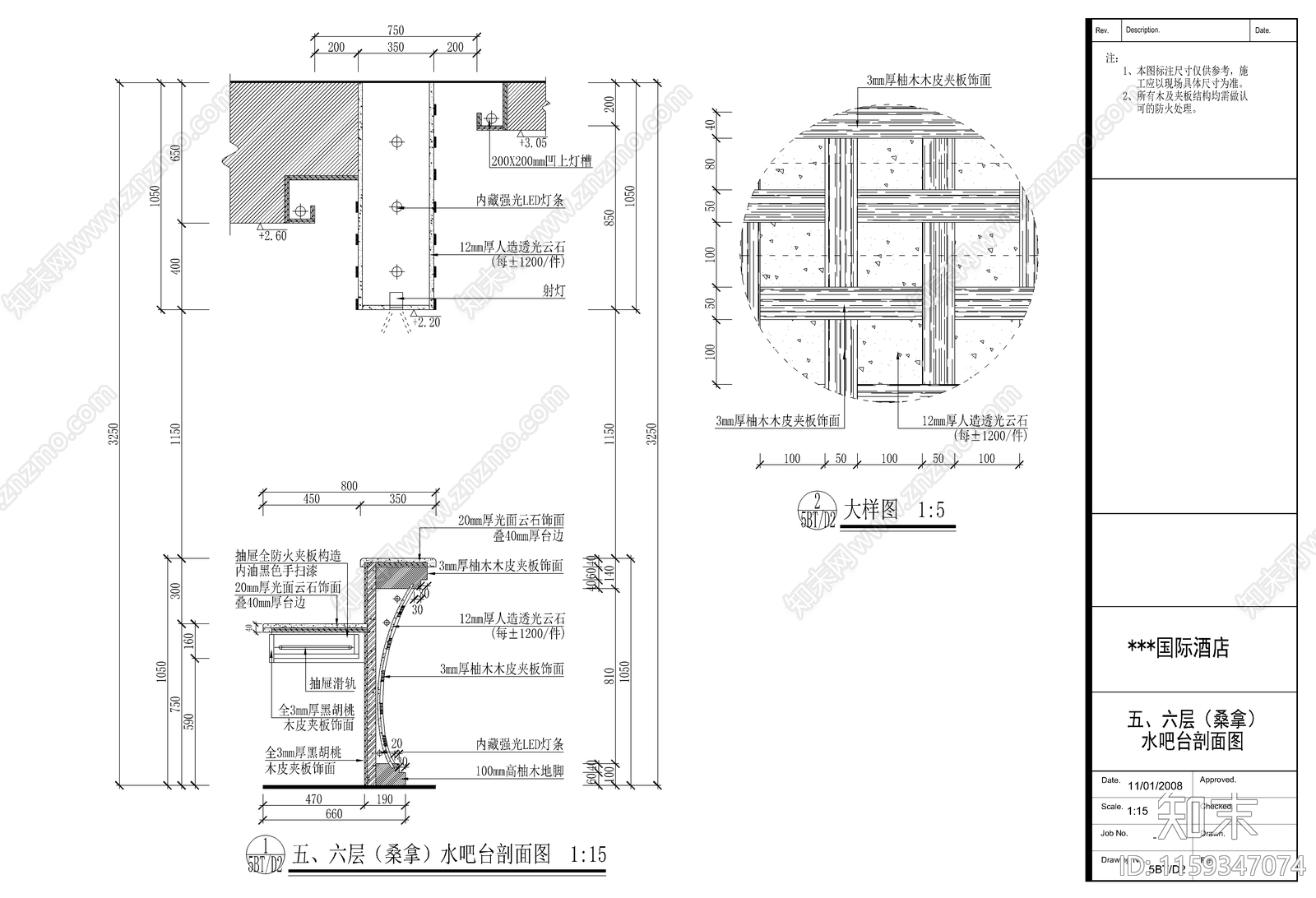 某五星级旅游酒店桑拿房cad施工图下载【ID:1159347074】