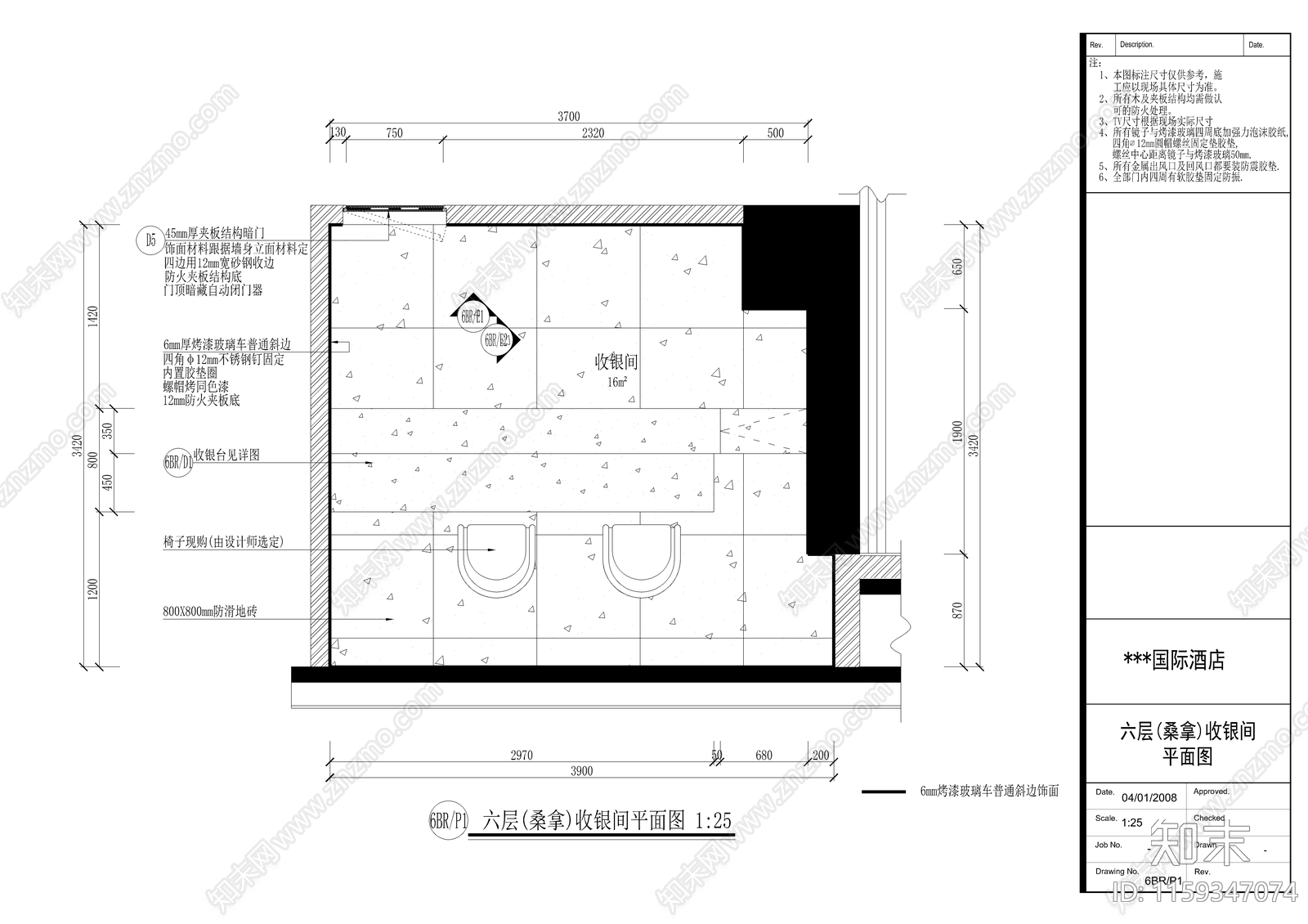 某五星级旅游酒店桑拿房cad施工图下载【ID:1159347074】