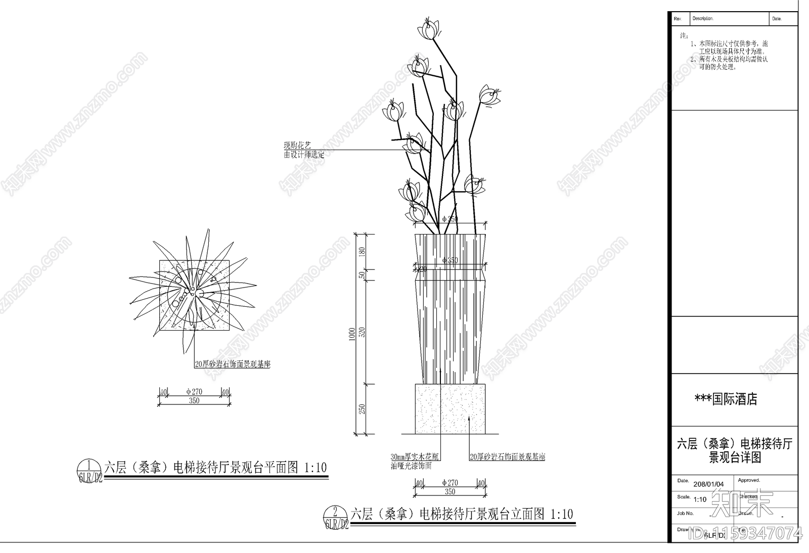 某五星级旅游酒店桑拿房cad施工图下载【ID:1159347074】