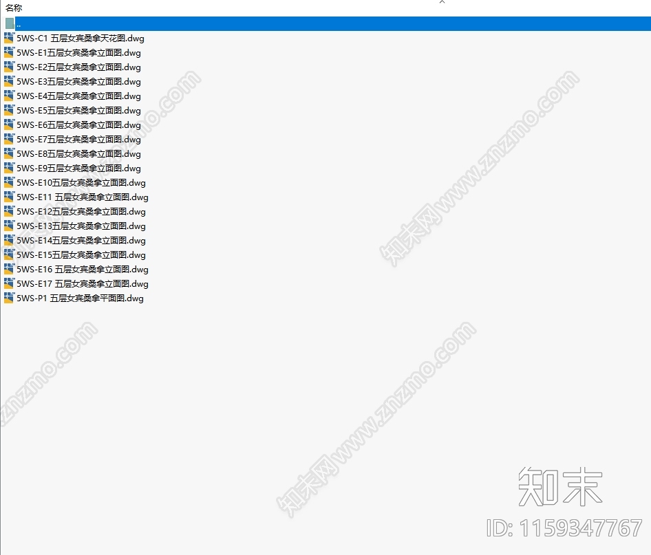 国际会所女宾桑拿区cad施工图下载【ID:1159347767】