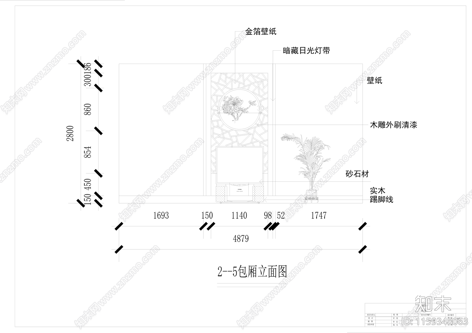 某足浴店cad施工图下载【ID:1159348063】