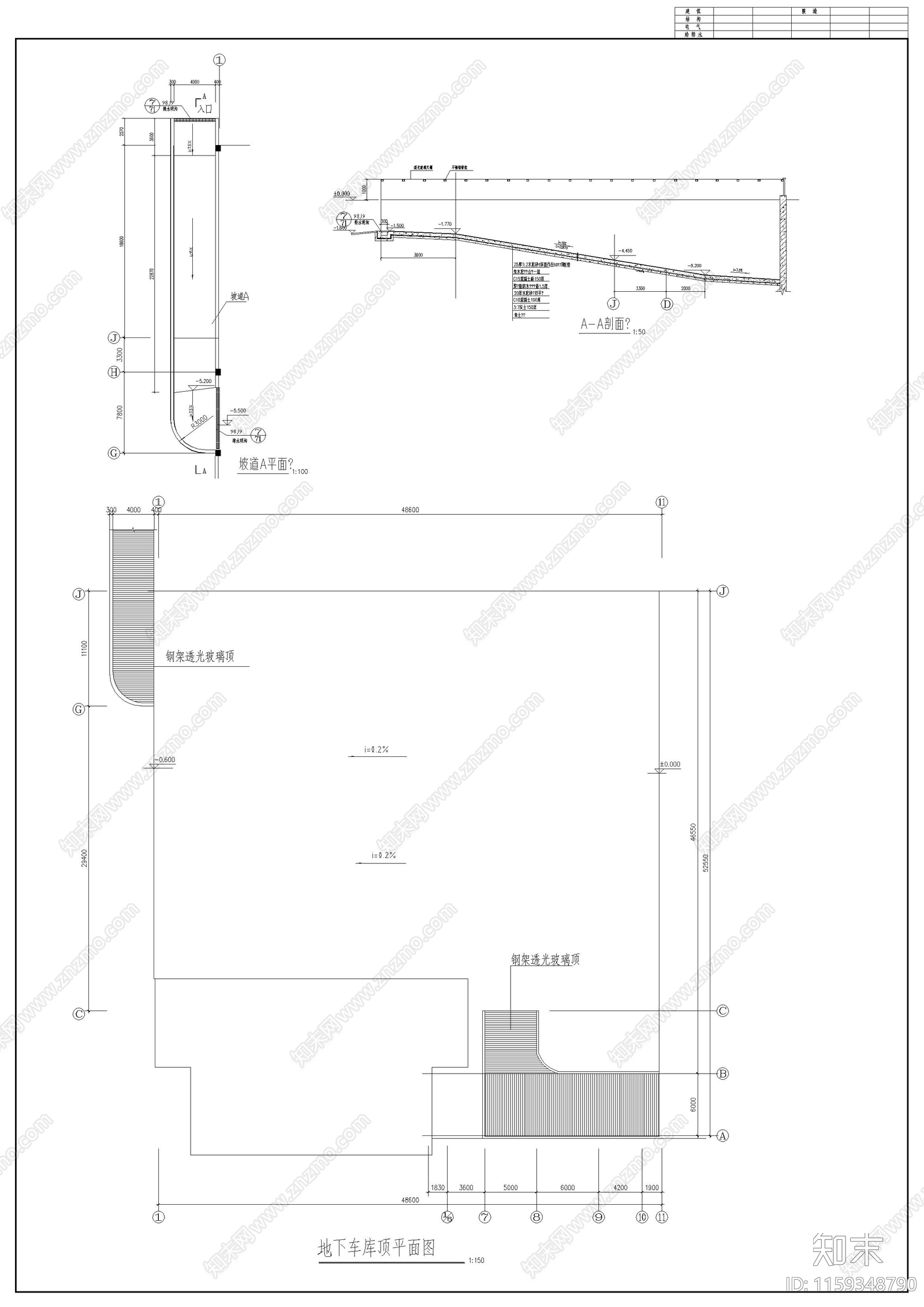 某小区地下车库施工图下载【ID:1159348790】