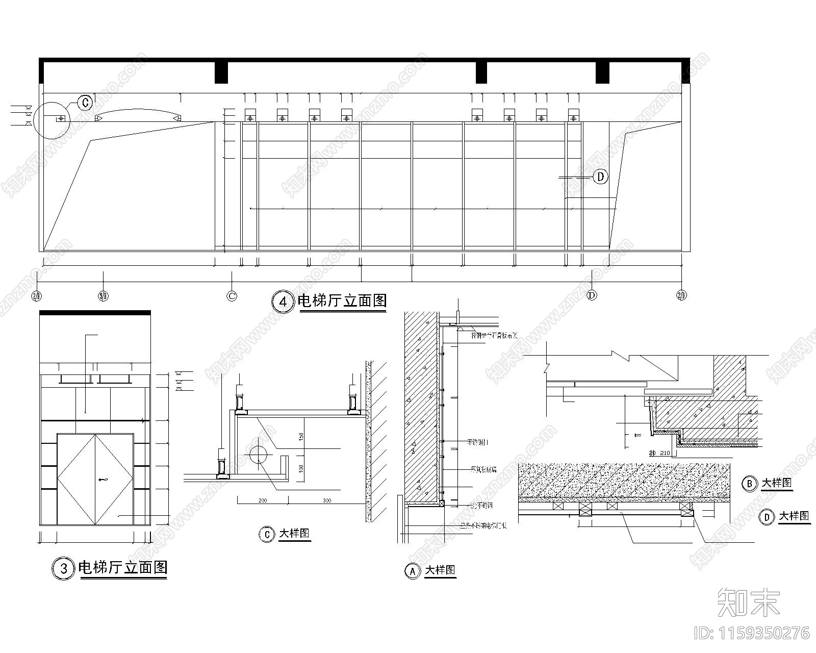 物委办公楼电梯厅详图cad施工图下载【ID:1159350276】