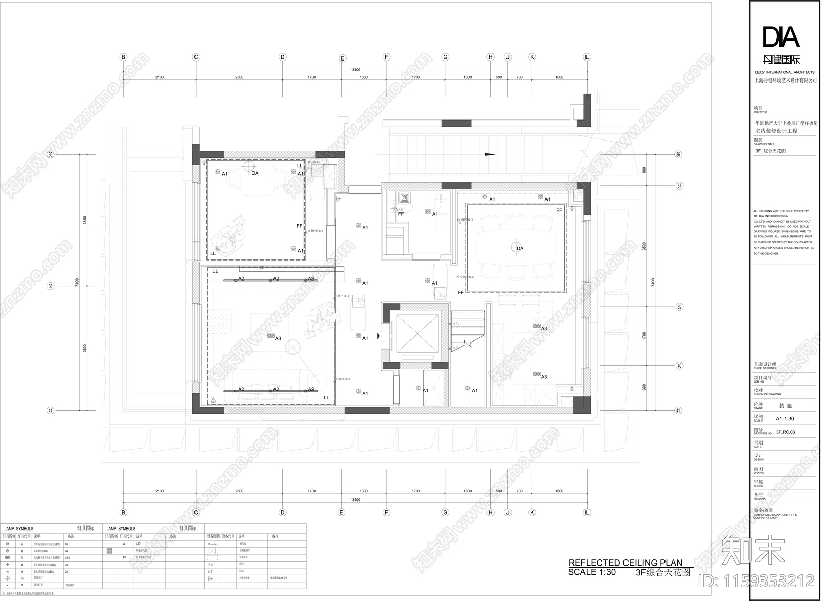 丹健国际华润大宁府叠拼样板间cad施工图下载【ID:1159353212】