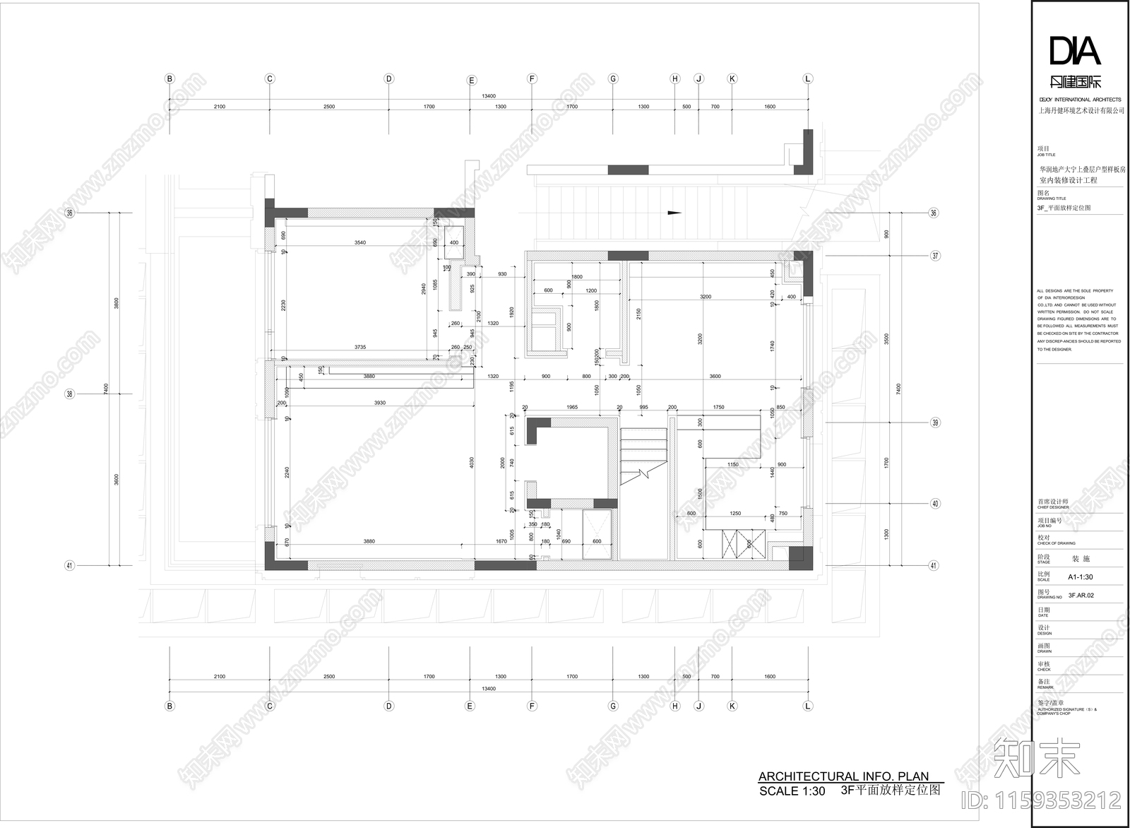 丹健国际华润大宁府叠拼样板间cad施工图下载【ID:1159353212】