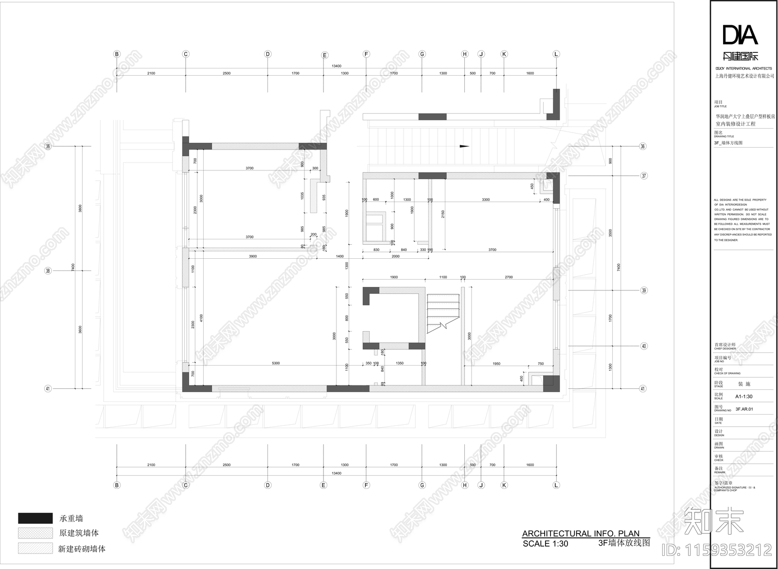 丹健国际华润大宁府叠拼样板间cad施工图下载【ID:1159353212】