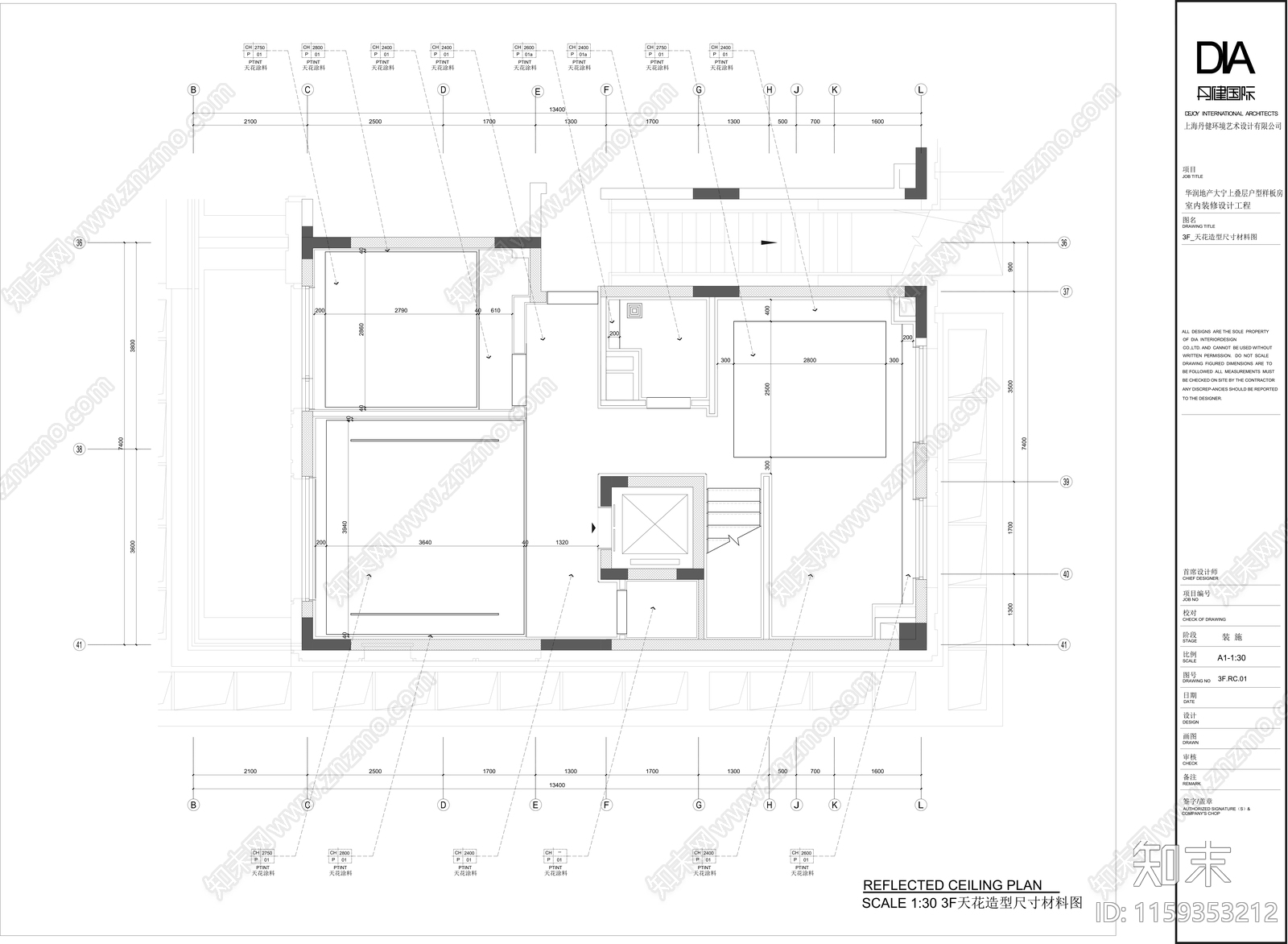 丹健国际华润大宁府叠拼样板间cad施工图下载【ID:1159353212】