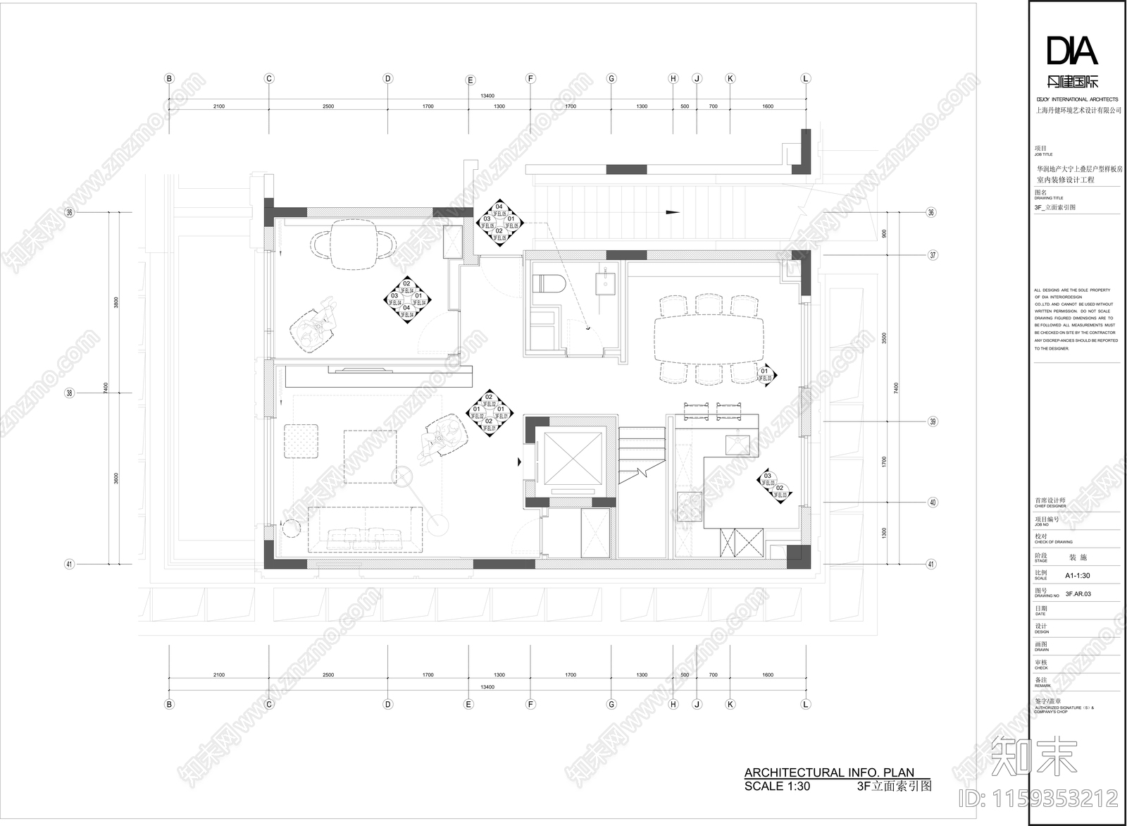 丹健国际华润大宁府叠拼样板间cad施工图下载【ID:1159353212】