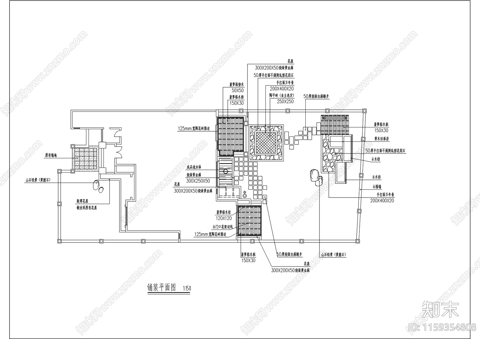 别墅庭院绿化设计cad施工图下载【ID:1159354808】