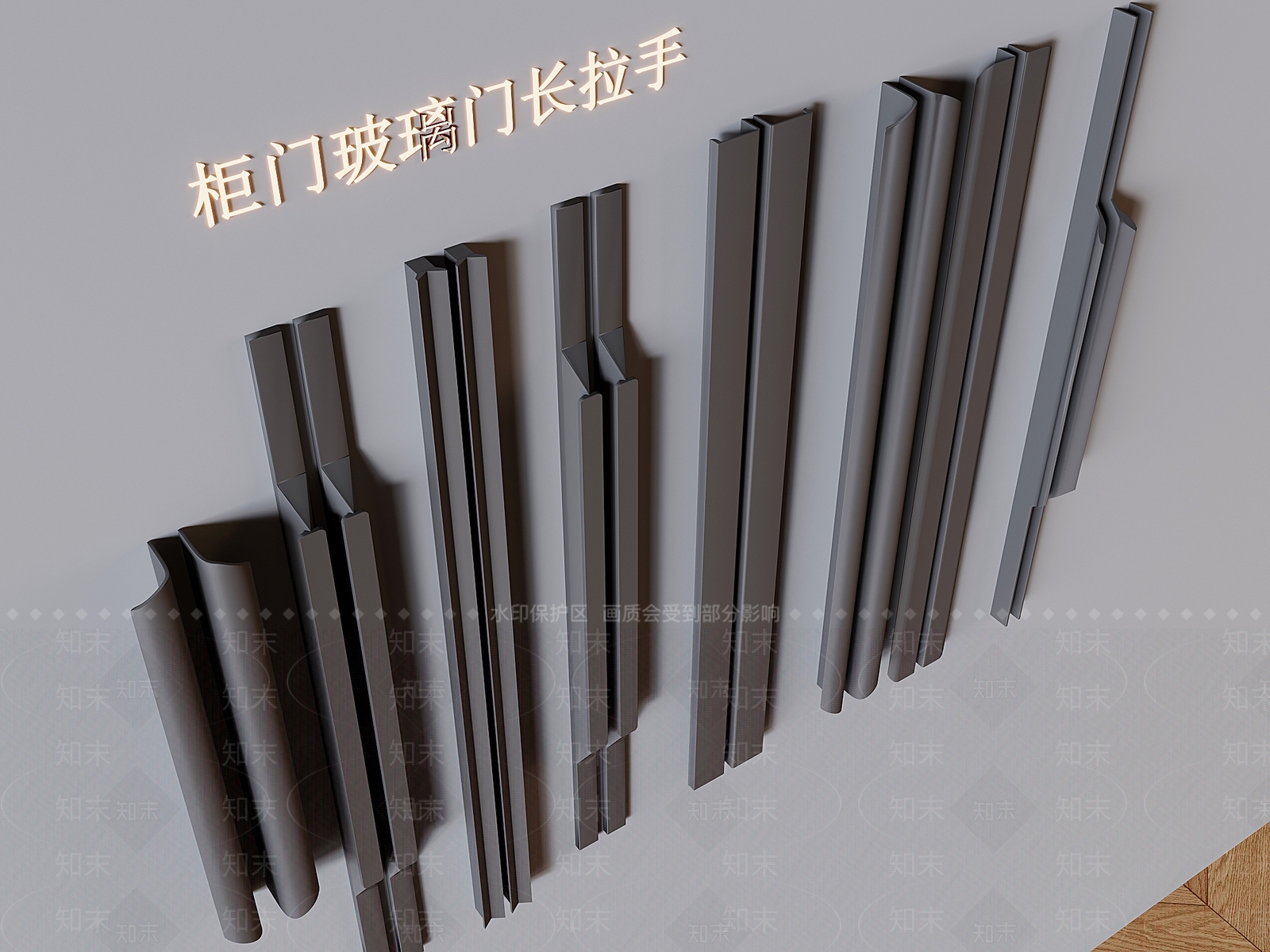 现代柜门拉手SU模型下载【ID:1159355733】