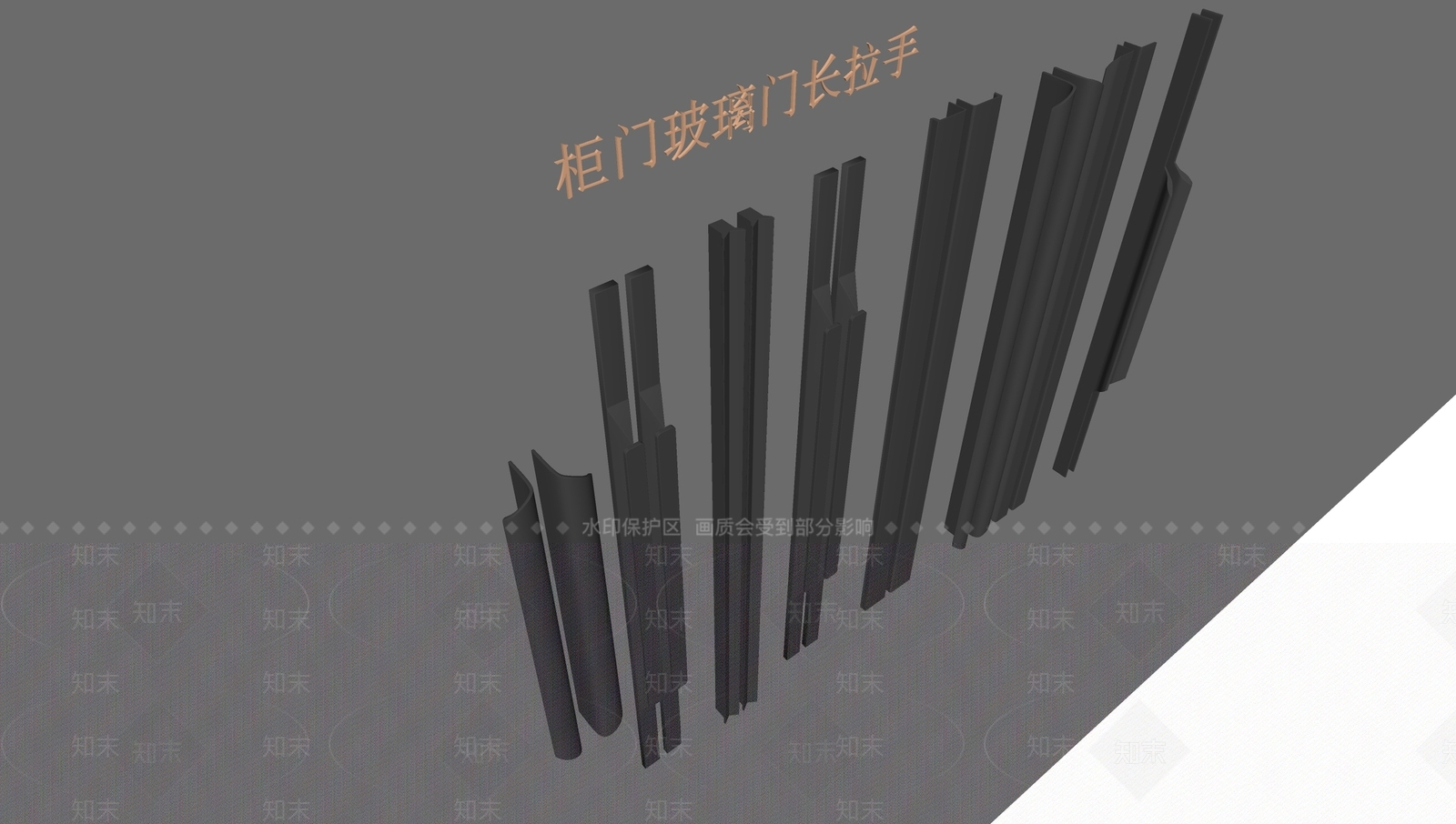 现代柜门拉手SU模型下载【ID:1159355733】