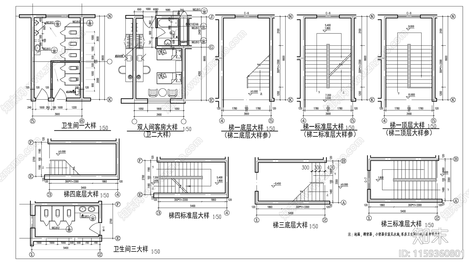 酒店全套图纸cad施工图下载【ID:1159360801】