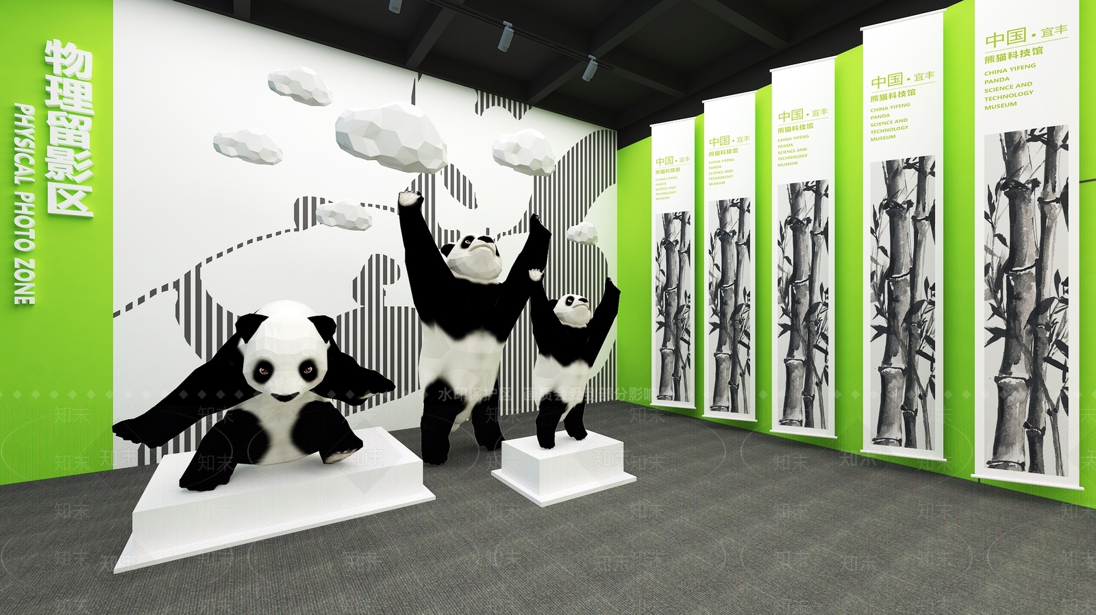 现代熊猫科技馆展厅3D模型下载【ID:1159362739】
