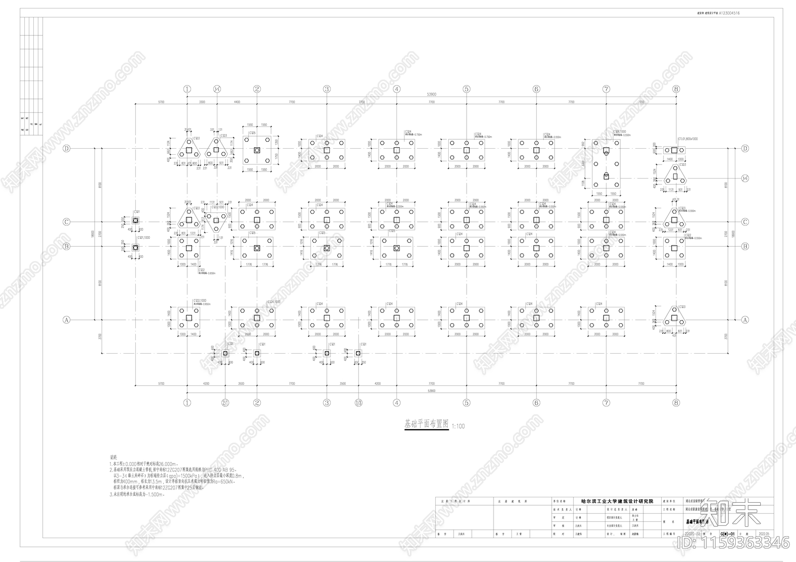 现代监狱整套cad施工图下载【ID:1159363346】