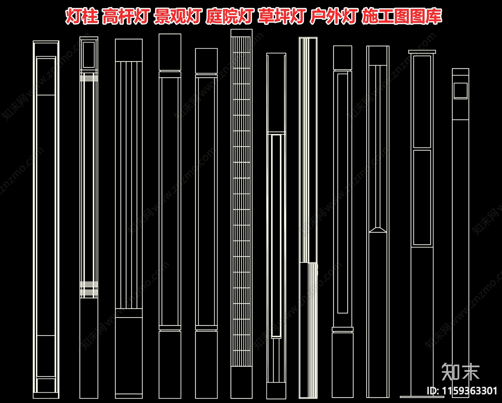 灯柱施工图下载【ID:1159363301】