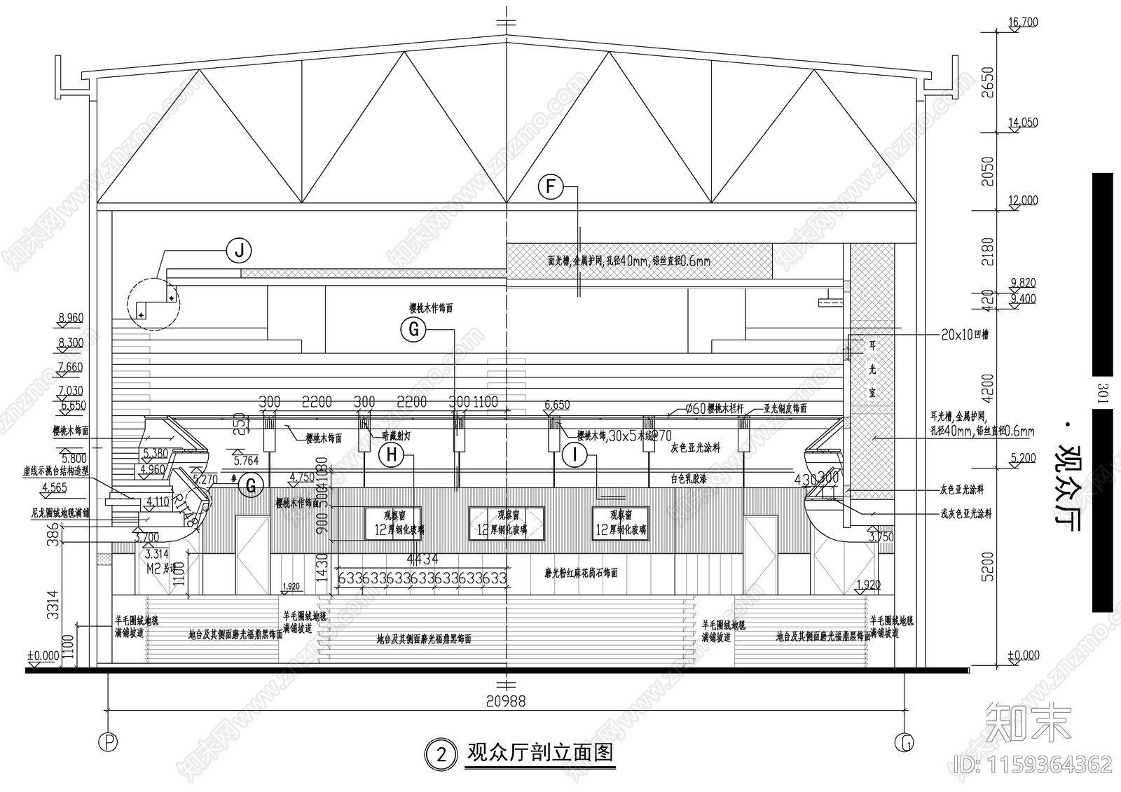 现代简约某观众厅cad施工图下载【ID:1159364362】