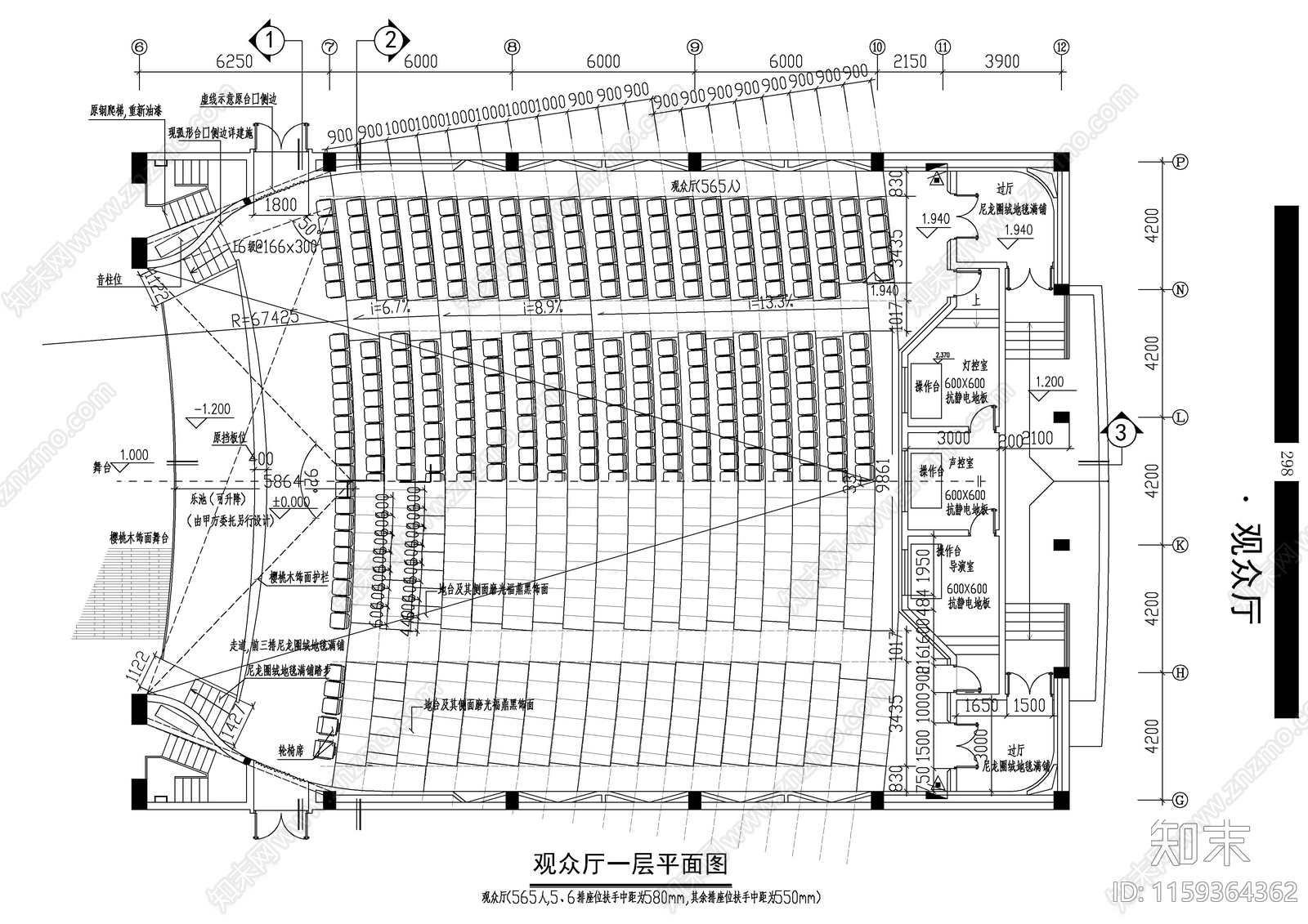 现代简约某观众厅cad施工图下载【ID:1159364362】