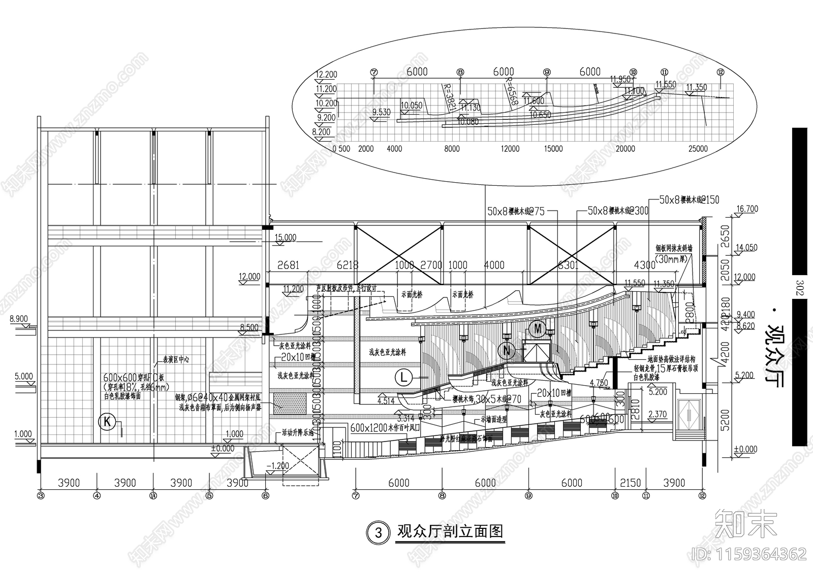 现代简约某观众厅cad施工图下载【ID:1159364362】