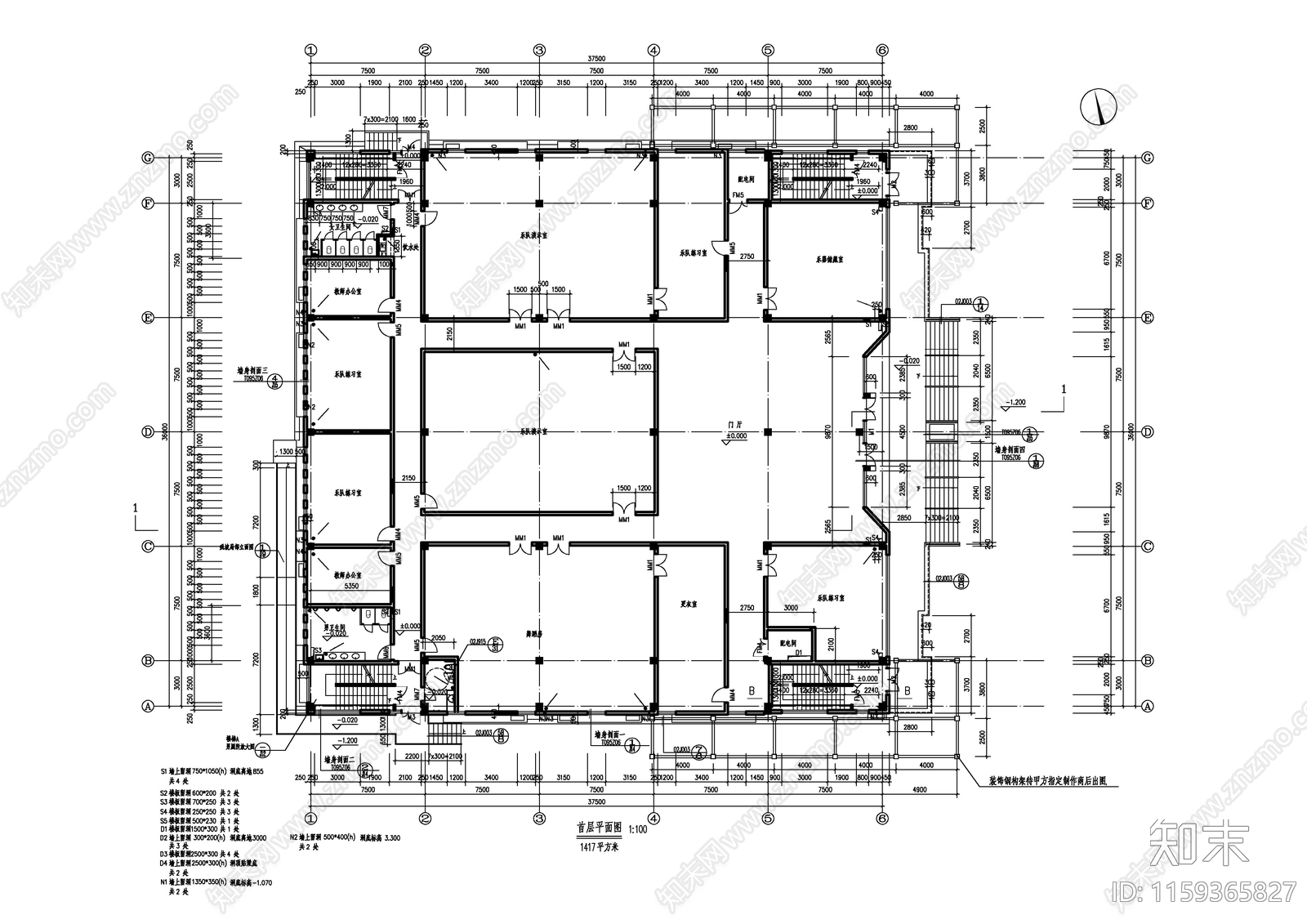 体育馆建筑cad施工图下载【ID:1159365827】