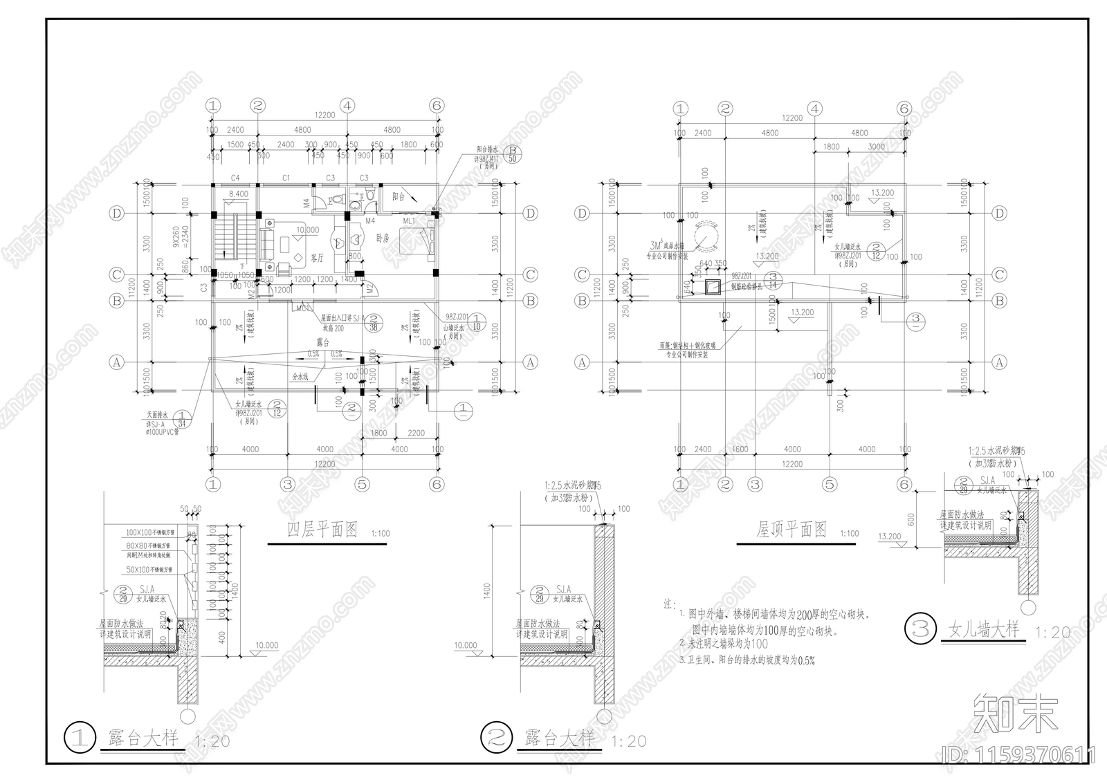 4层自建民cad施工图下载【ID:1159370611】