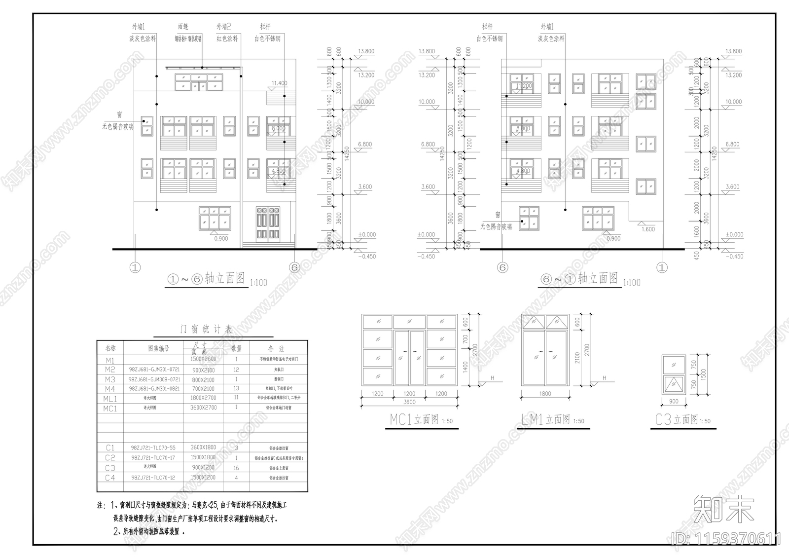 4层自建民cad施工图下载【ID:1159370611】