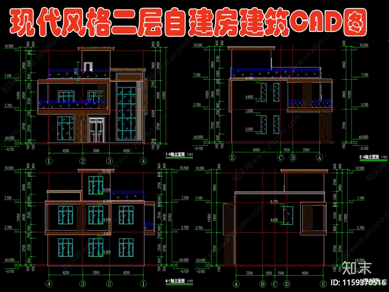 二层自建房cad施工图下载【ID:1159370516】
