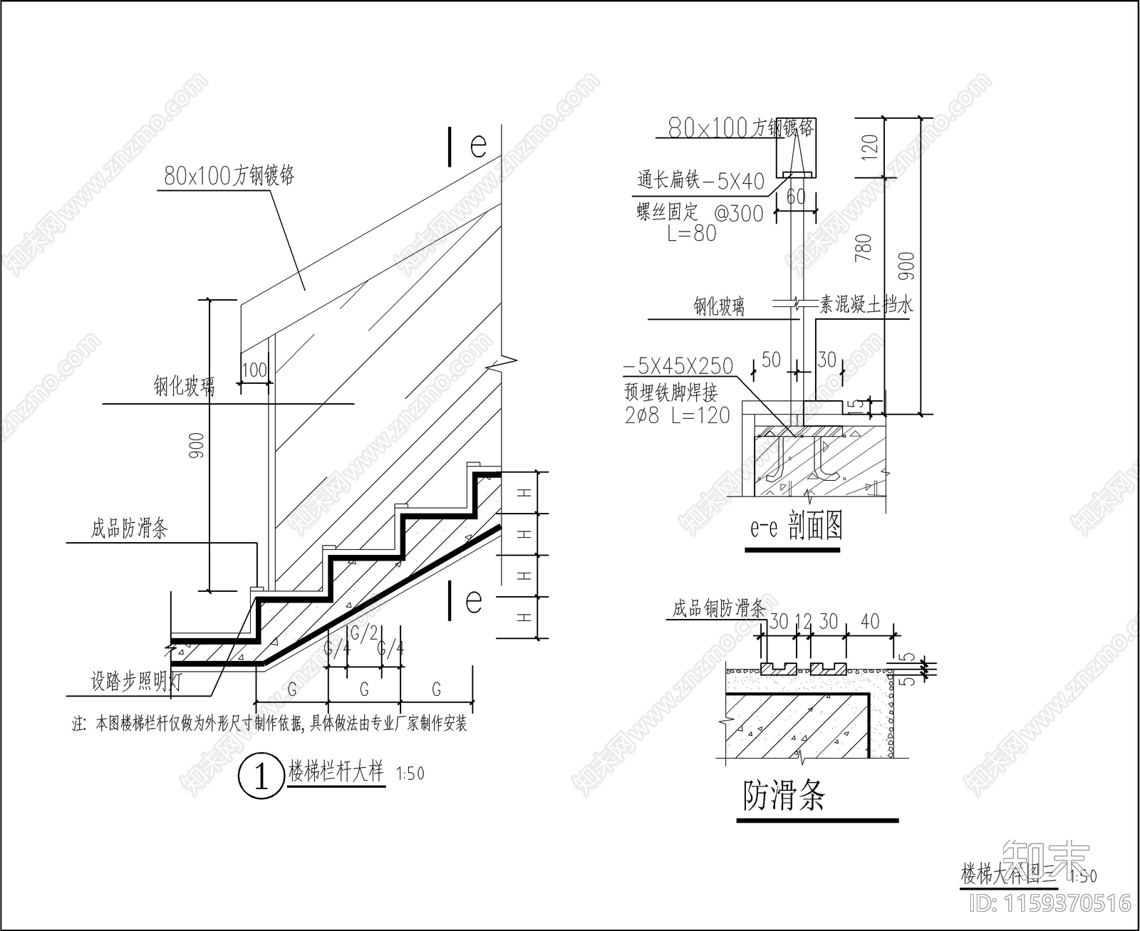 二层自建房cad施工图下载【ID:1159370516】