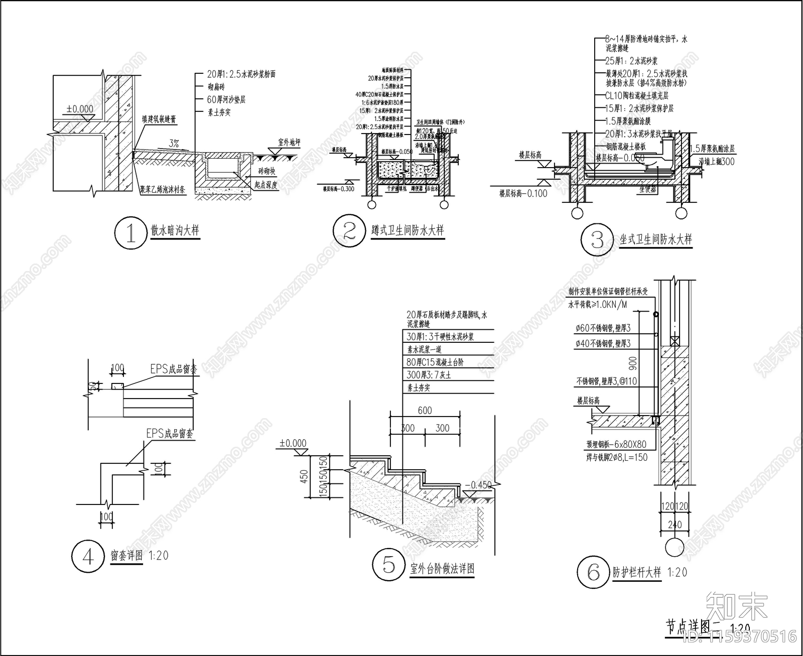 二层自建房cad施工图下载【ID:1159370516】