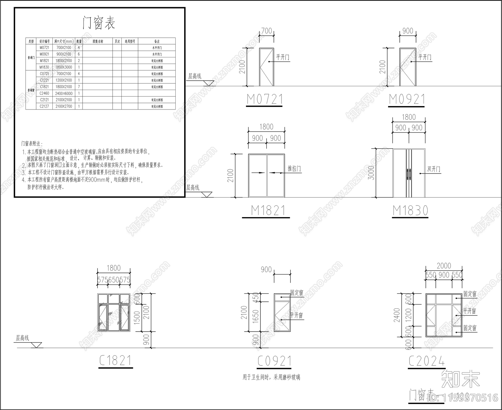 二层自建房cad施工图下载【ID:1159370516】