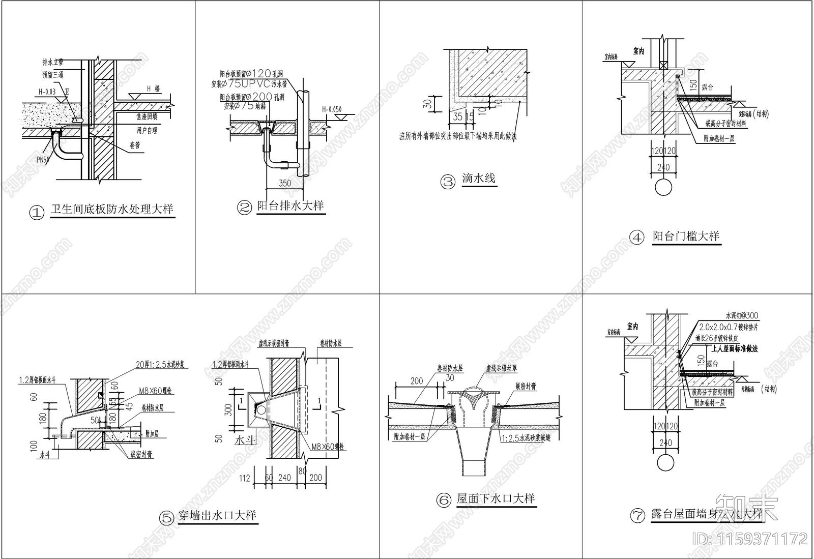 新中式二层自建房cad施工图下载【ID:1159371172】