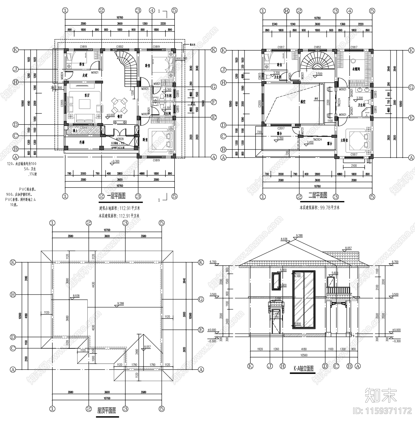 新中式二层自建房cad施工图下载【ID:1159371172】