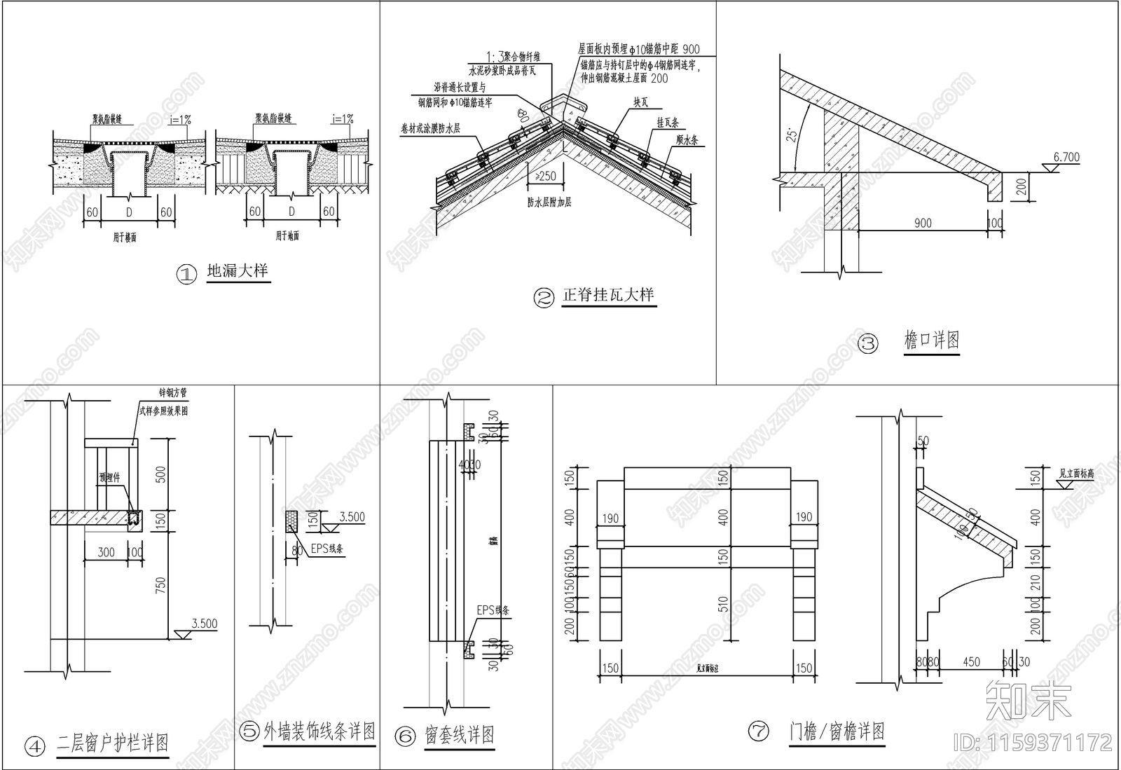 新中式二层自建房cad施工图下载【ID:1159371172】