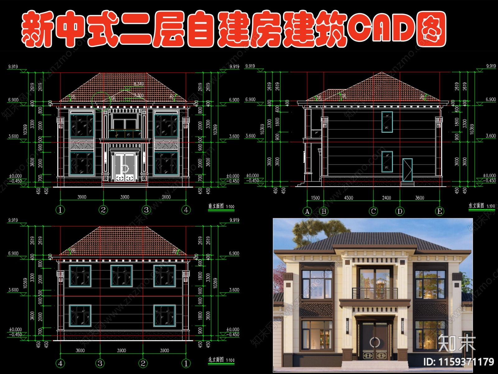 新中式二层自建房cad施工图下载【ID:1159371179】