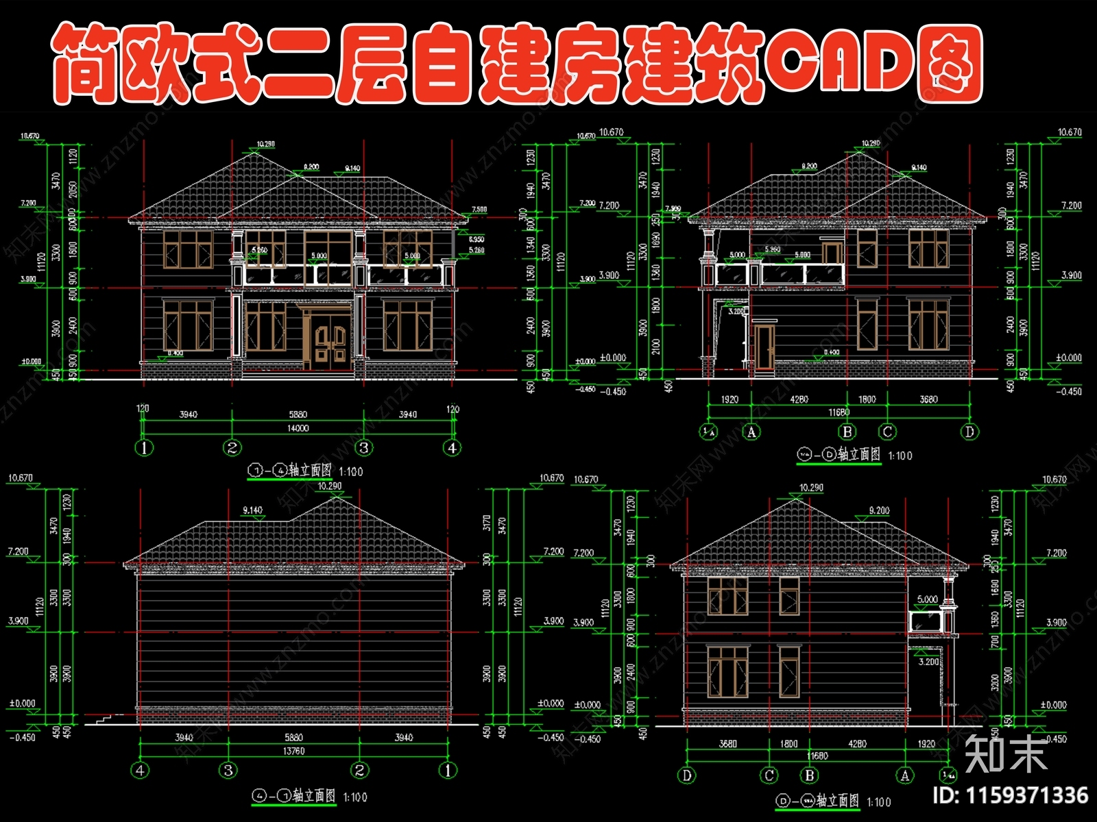 二层自建房cad施工图下载【ID:1159371336】