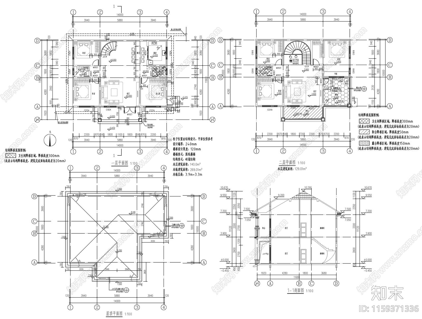 二层自建房cad施工图下载【ID:1159371336】