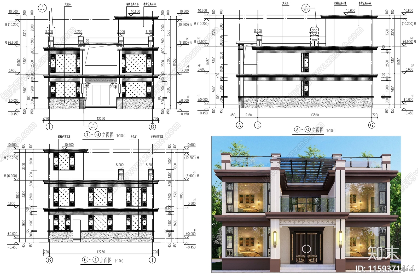 新中式二层自建房cad施工图下载【ID:1159371444】