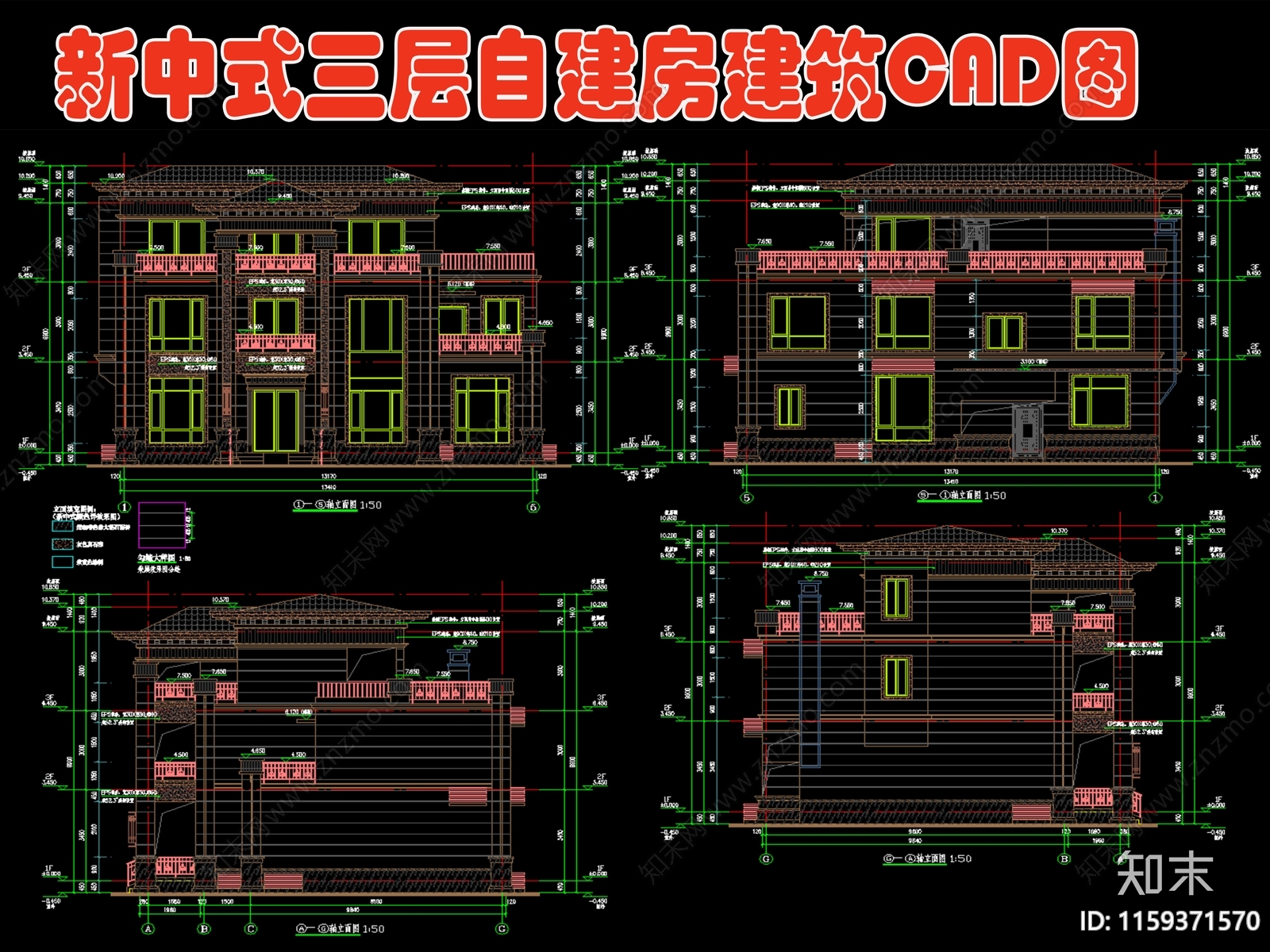 新中式三层自建房cad施工图下载【ID:1159371570】