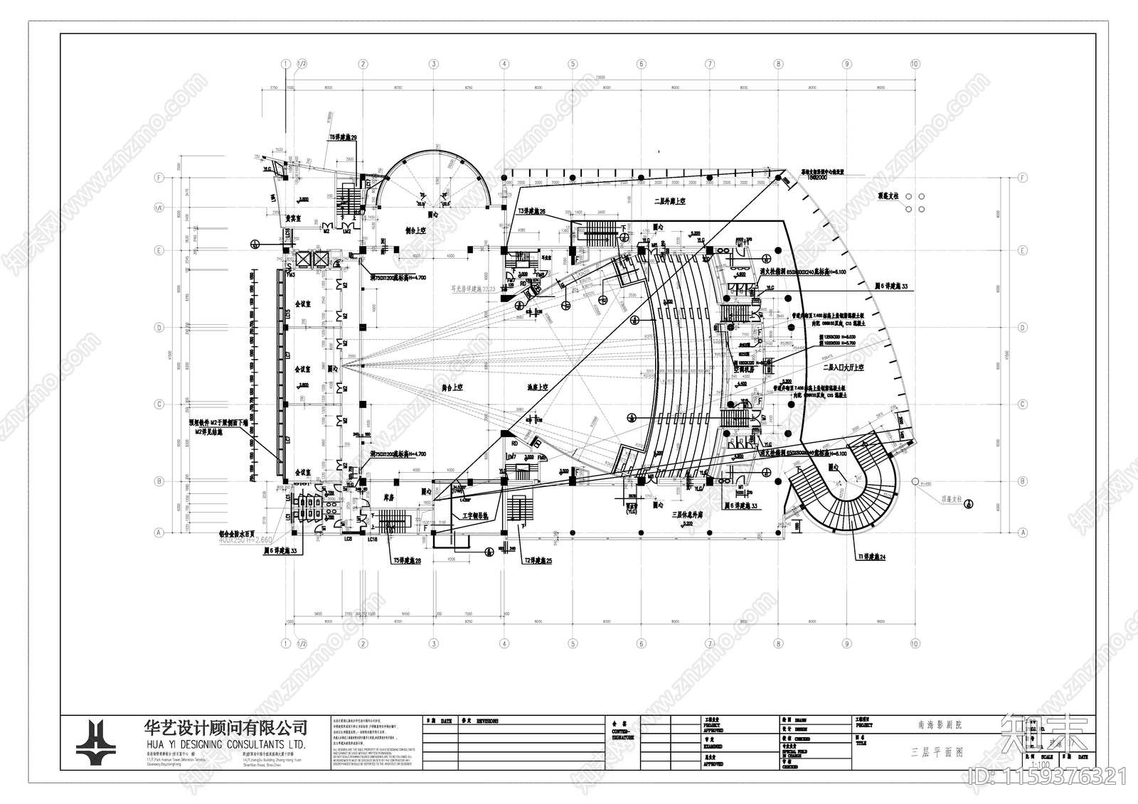 南海影剧院cad施工图下载【ID:1159376321】