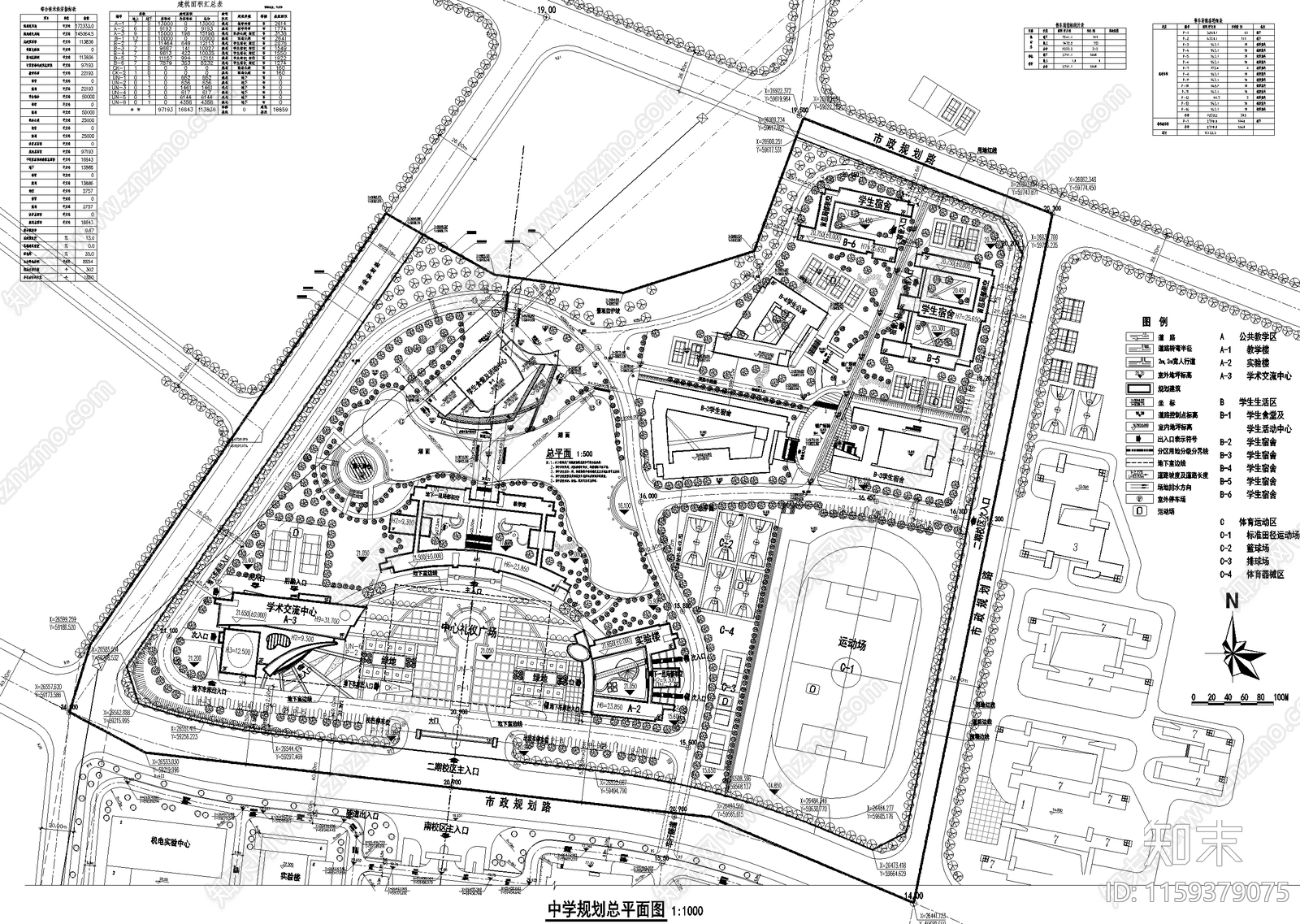 中学学校规划总平面图施工图下载【ID:1159379075】