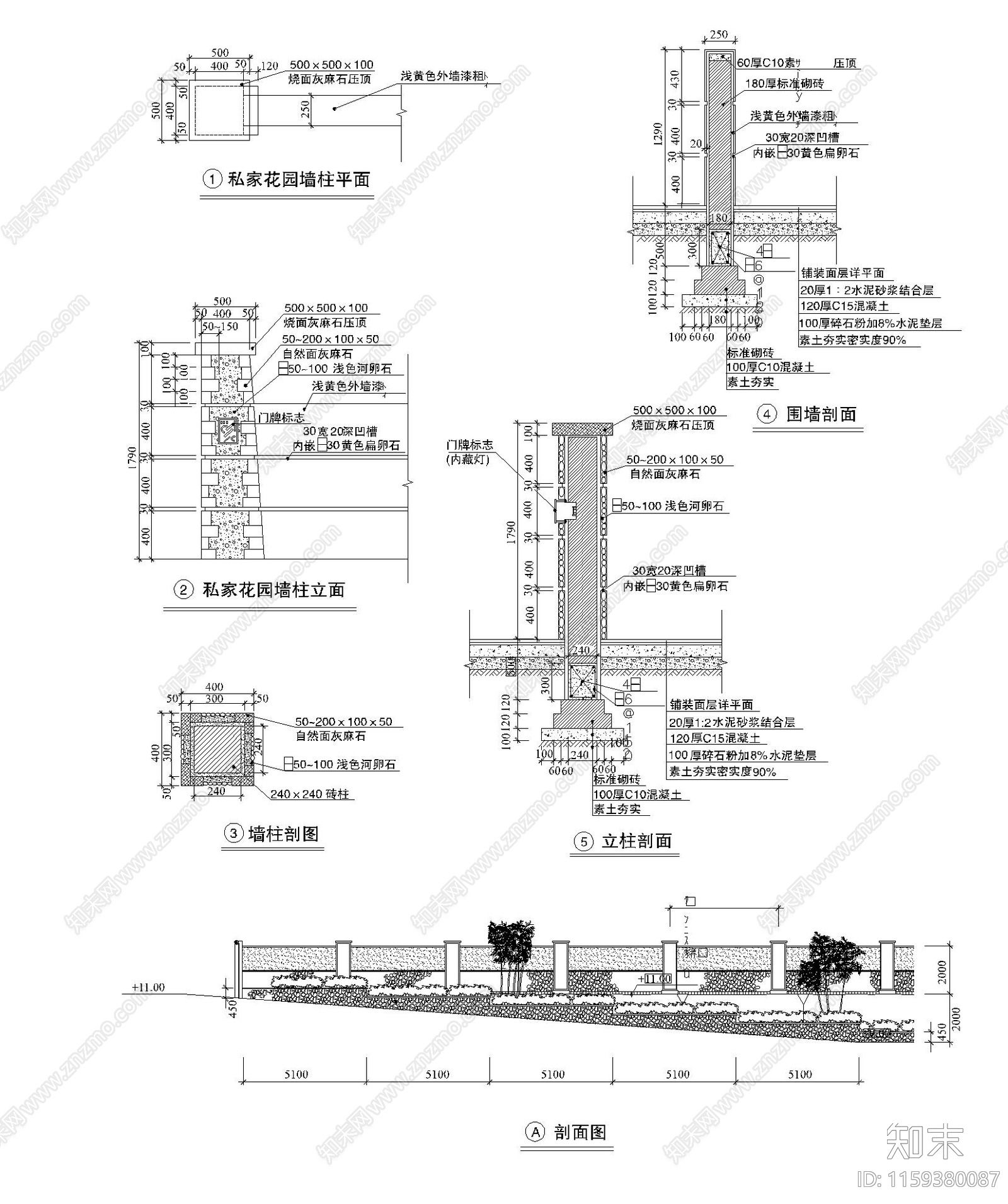 某私家花园护栏设计图cad施工图下载【ID:1159380087】