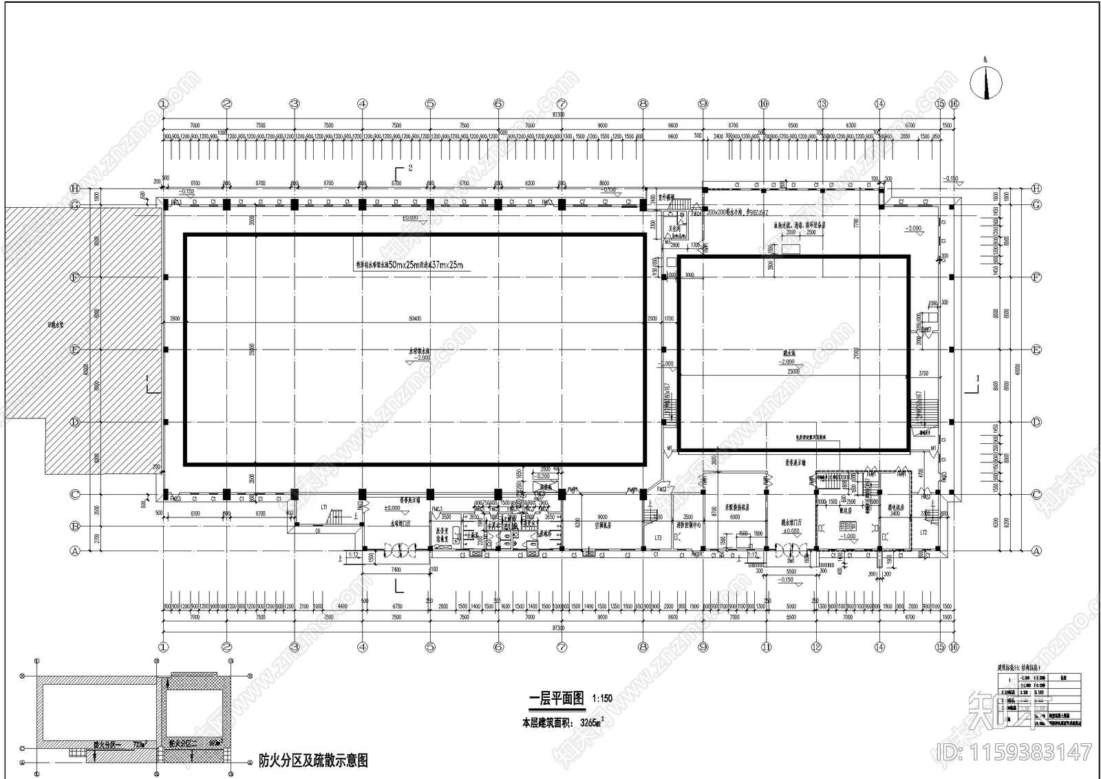 跳水水球馆建筑图cad施工图下载【ID:1159383147】