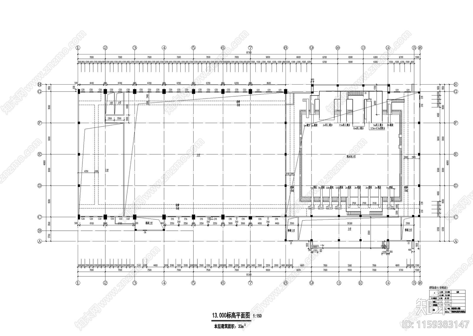 跳水水球馆建筑图cad施工图下载【ID:1159383147】