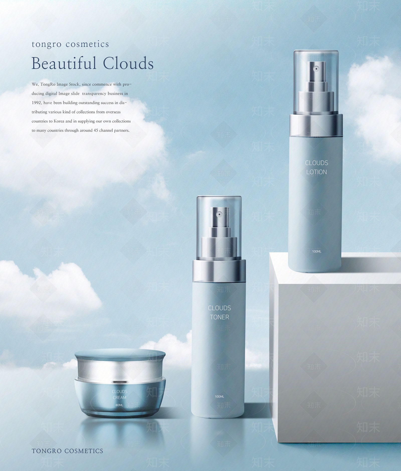 化妆品广告贴图下载【ID:1159384530】