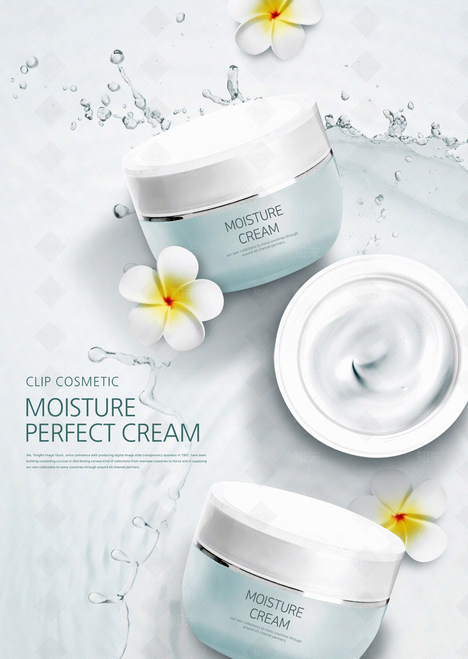 化妆品广告贴图下载【ID:1159384907】